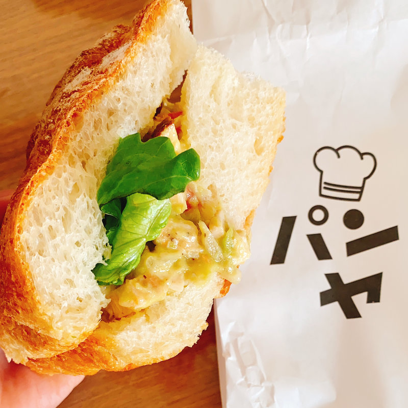 アボカドとチキンのフォカッチャ(パンヤ)