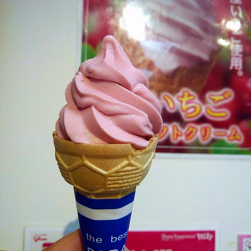 いちごソフトクリーム　ミニ(長者亭 )