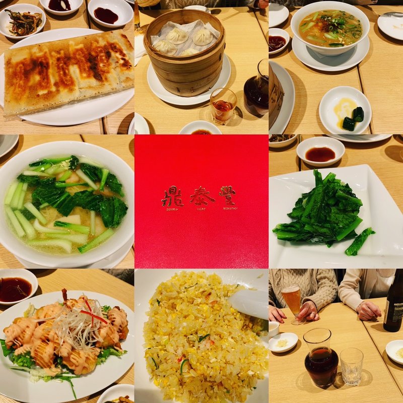 飲茶(スクランブルスクエア)