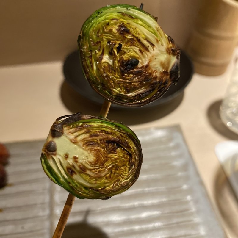 芽キャベツ(焼鳥 おみ乃)