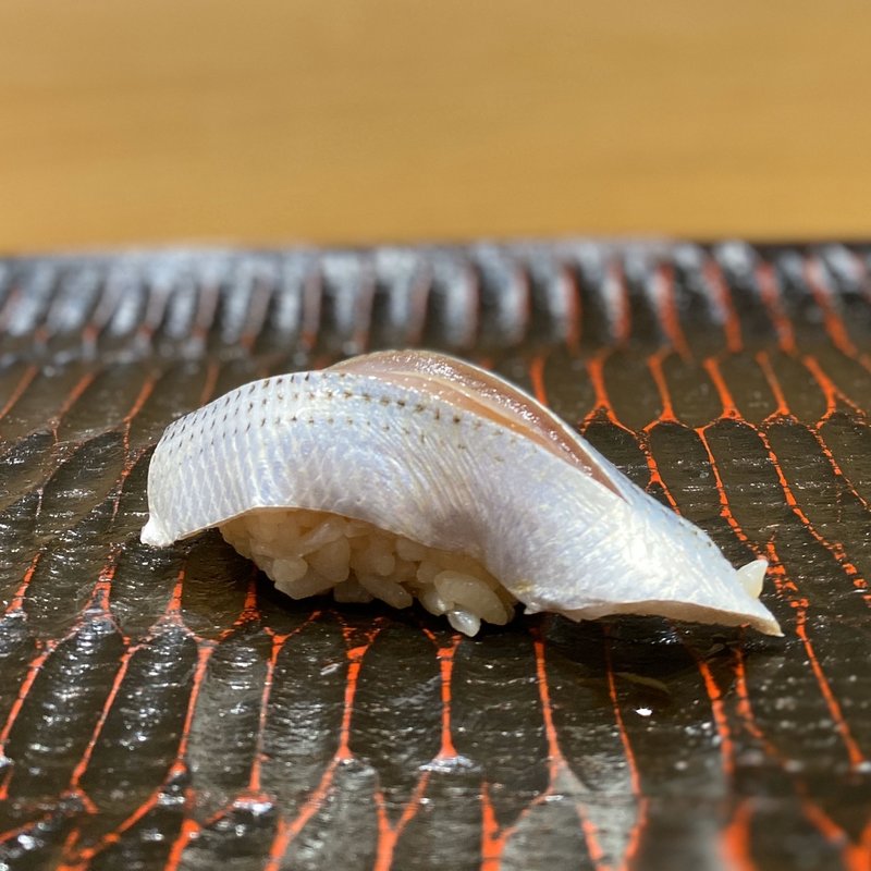 こはだ(鮨旬美 西川)