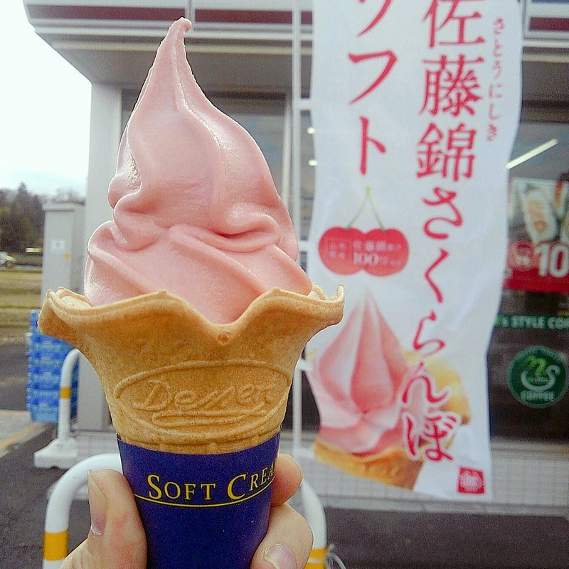 佐藤錦さくらんぼソフト(ミニストップ)