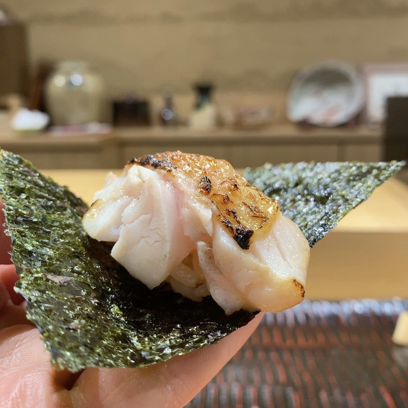 カマスの炙り(鮨旬美 西川)