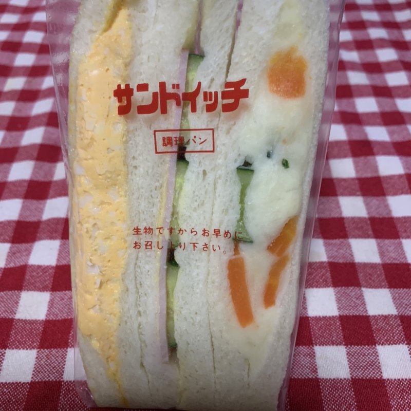 三色サンド(カリーナ)