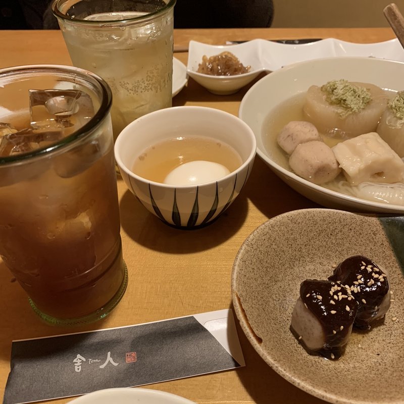 出汁が自慢『京風おでん』(食彩工房 舎人 吉祥寺 （とねり）)