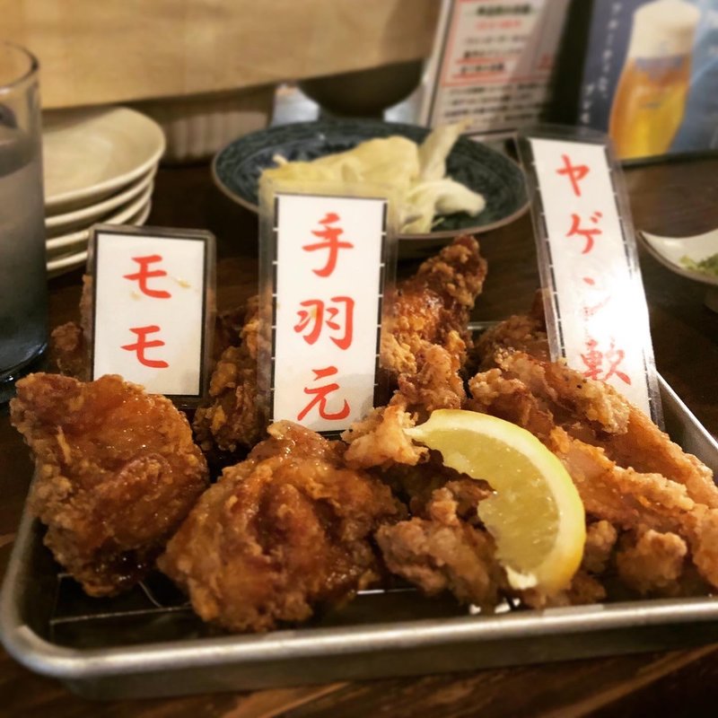 から揚げ3種盛合せ(元祖タレカラ 春吉店)