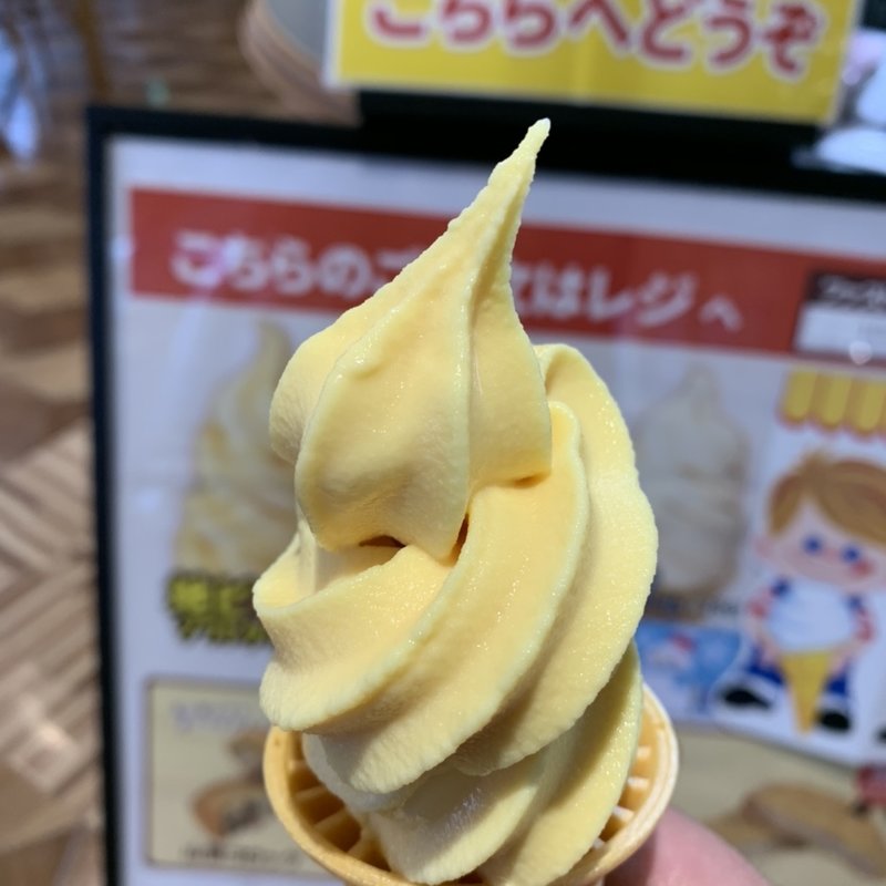 地ビールソフトクリーム(道の駅　にしかわ　いきいき直売所・売店 （月山銘水館）)