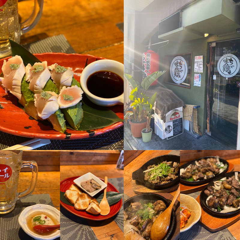 肩ロースのおろしポン酢(ちゃ味鶏 )