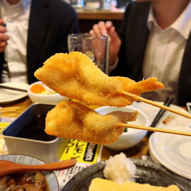 串揚げ（キス大葉）(はまぐり屋串左衛門)