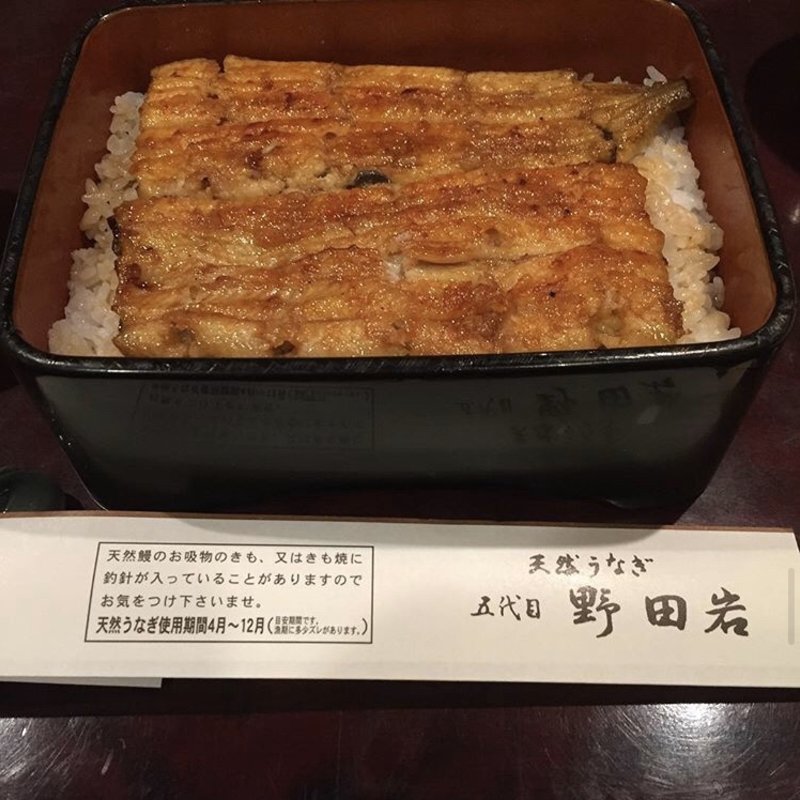 鰻重　萩(野田岩 銀座店)