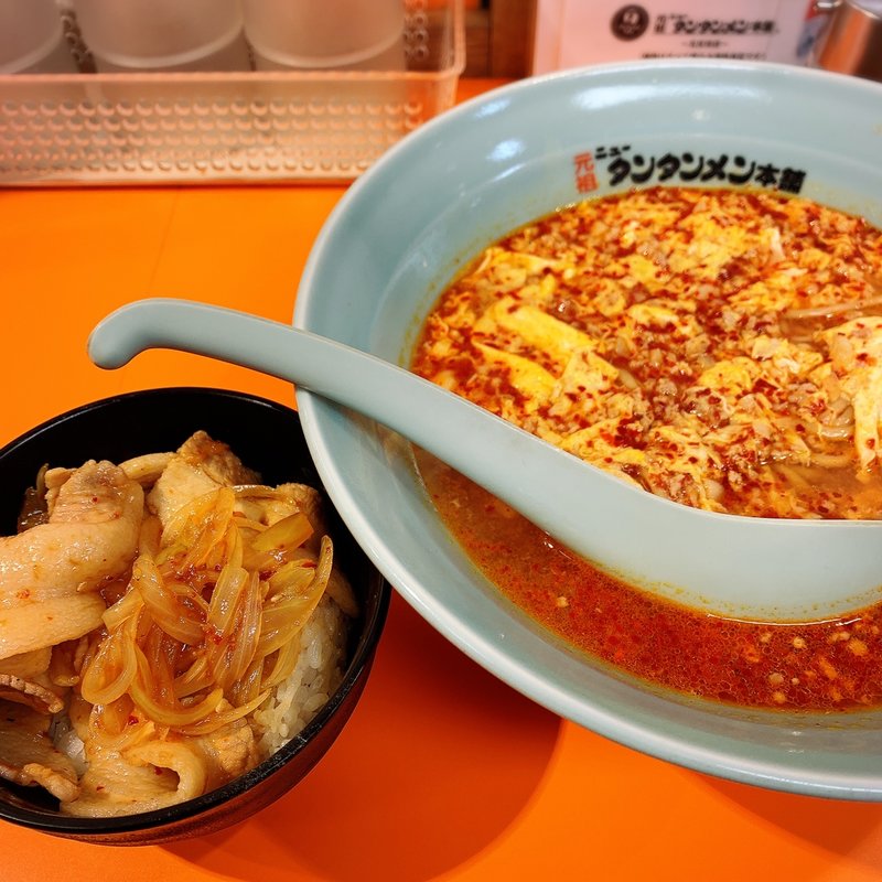 焼き肉丼セット(元祖ニュータンタンメン本舗 五反田店)