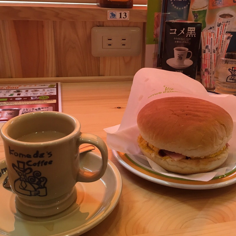 エッグバーガー(コメダ珈琲店 イオン東雲店)