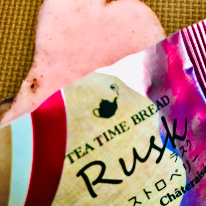 ティータイムブレッド ラスク ストロベリー(シャトレーゼ)