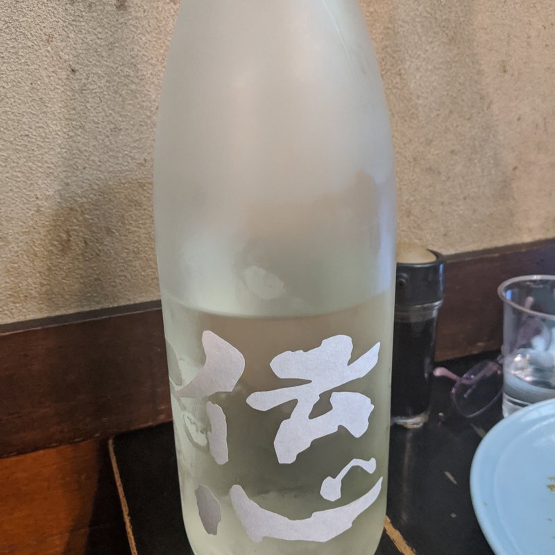 伝心(大衆料理　川治 )