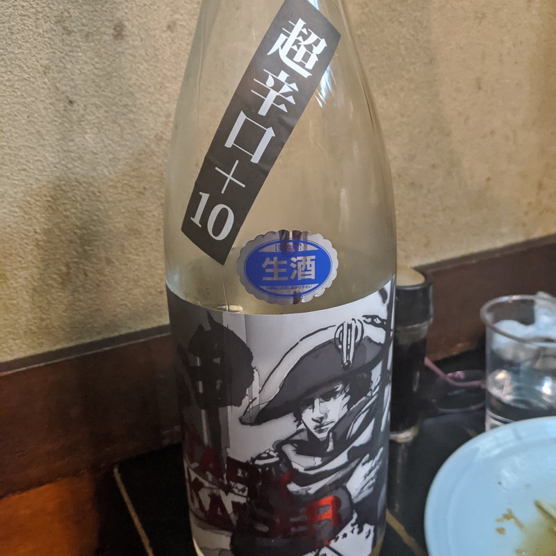 越前岬(大衆料理　川治 )