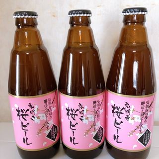 桜ビール(ほまれや酒舗)