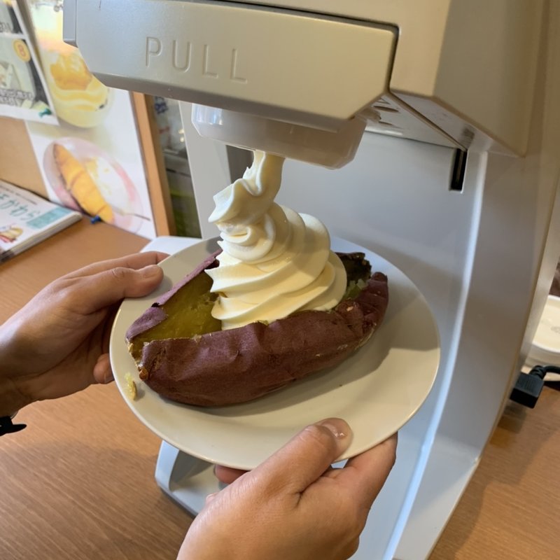 焼き芋＆アイス(やきいも丸じゅん)