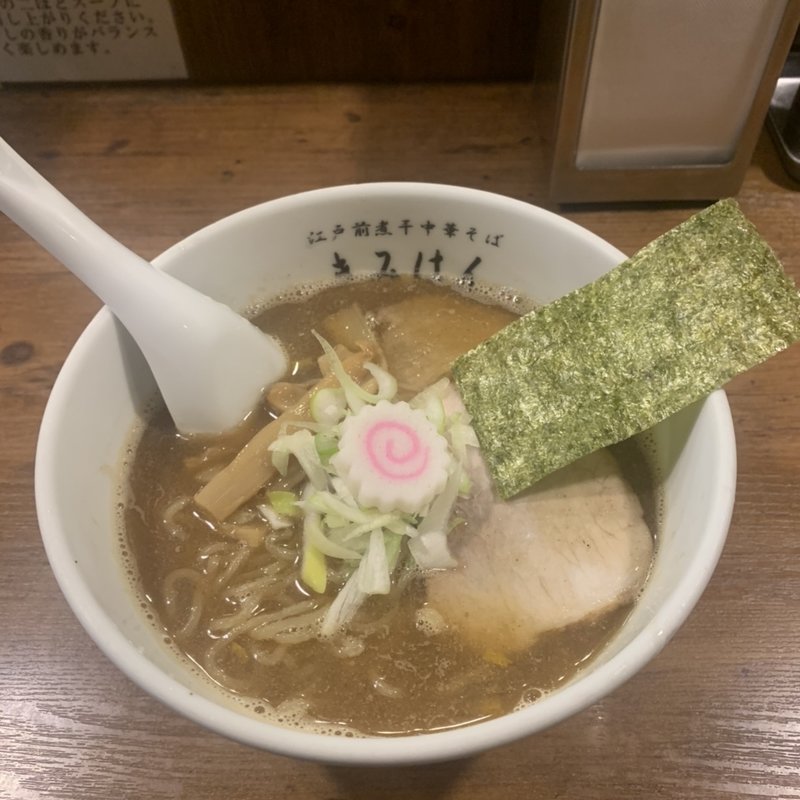 江戸前煮干中華そば（醤油・塩）(きみはん 総本店)