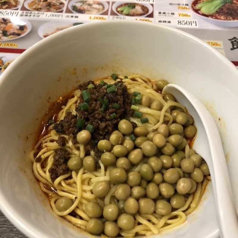 重慶碗雑麺(朝天門)