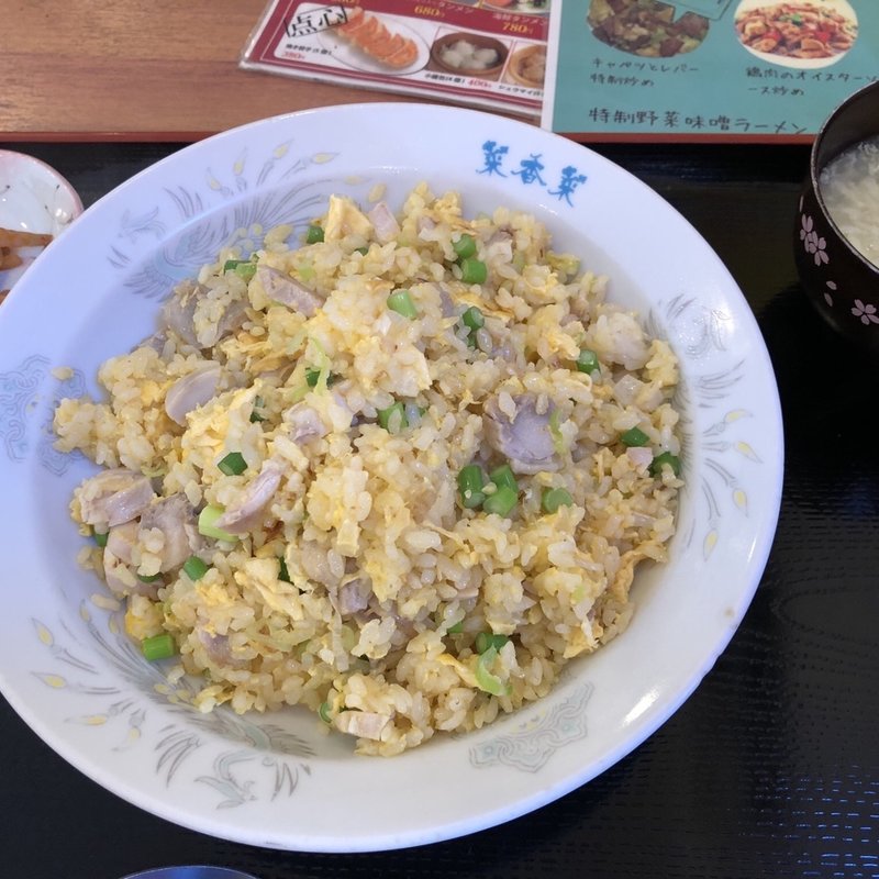 五目炒飯(中華麺房　栄福記)