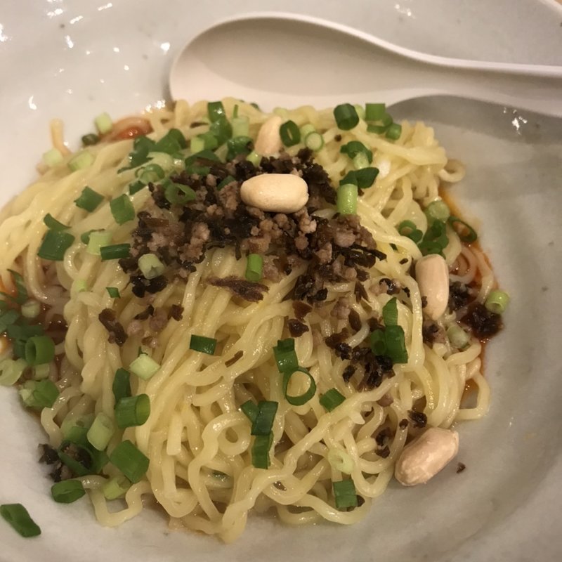 汁なし坦々麺(栄児家庭料理 本郷店)