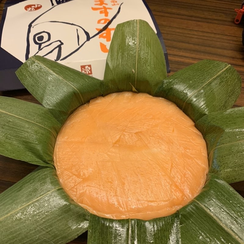 ますのすし小丸(ますのすし本舗 源 上り売店)