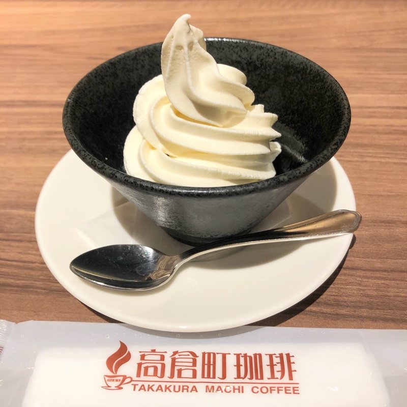 ソフトクリーム(高倉町珈琲  大井町店)