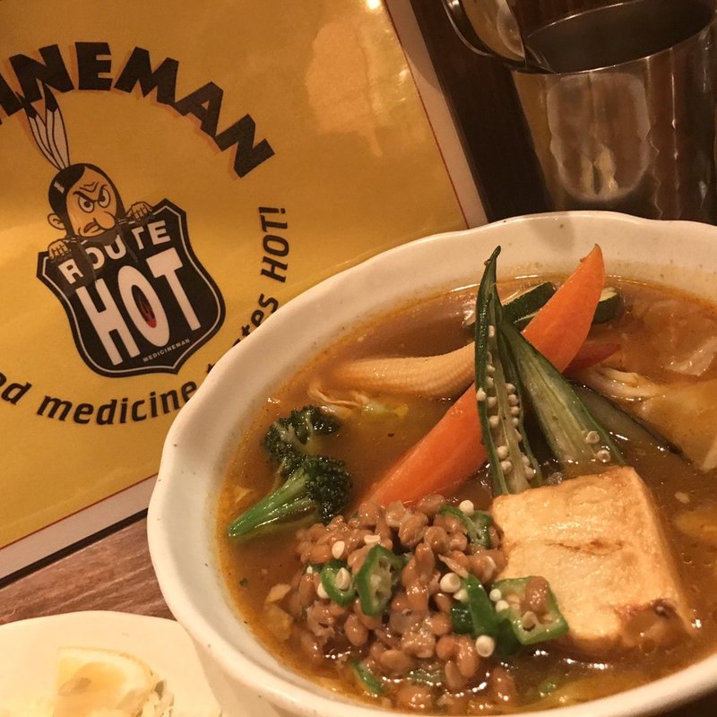 ベジタブルカレー(レギュラースパイス)オクラ納豆トッピング(メディスンマン)