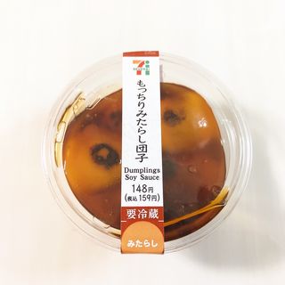 みたらし団子(セブンイレブン)