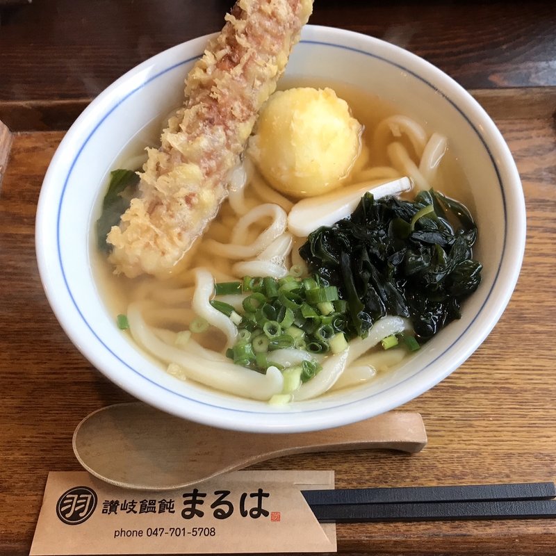 かけ さぬき天(讃岐饂飩まるは)