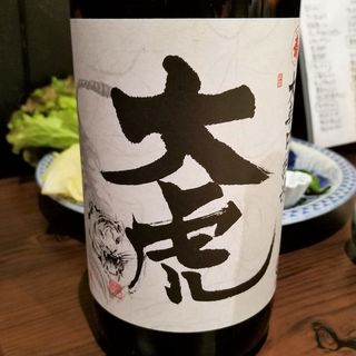 千代寿虎屋「大虎 超辛口純米」(濁酒本舗てじまうる)