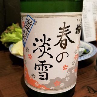 出羽桜酒造「出羽桜 本醸造おり酒 春の淡雪 しぼりたて」(濁酒本舗てじまうる)