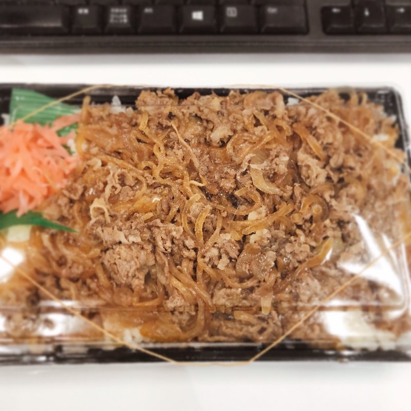 牛丼(田舎寿し)