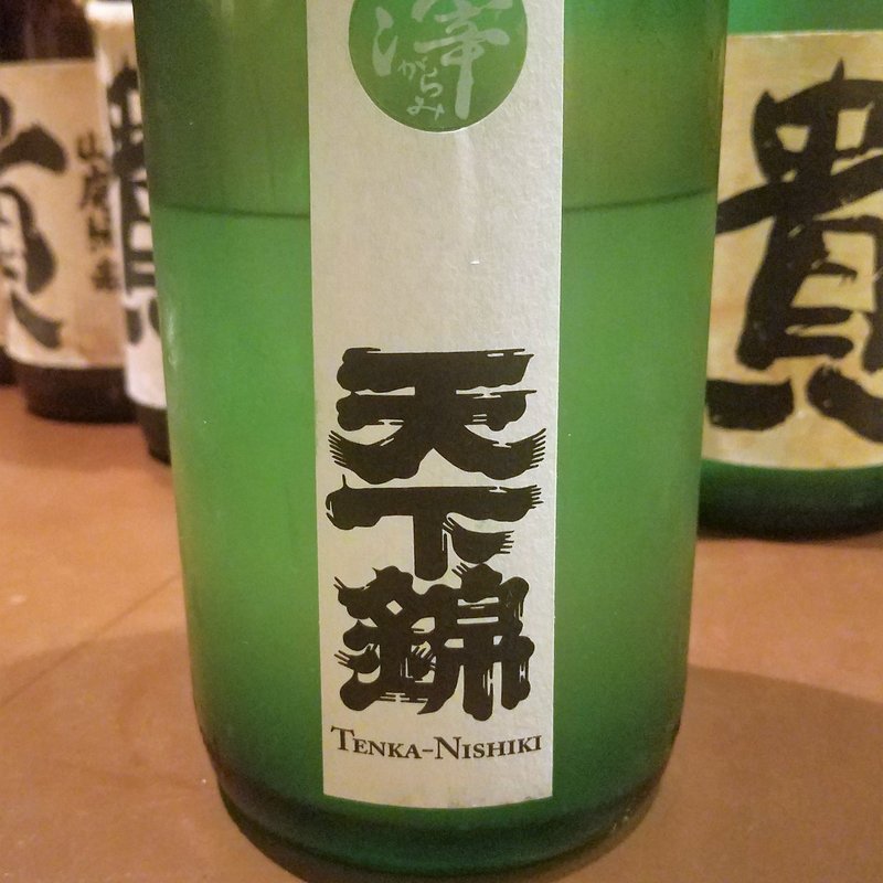 福持酒造場「天下錦 特別純米 おりがらみ」(産直屋 たか)