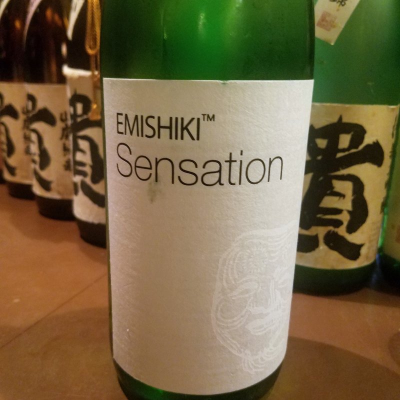 笑四季酒造「笑四季 Sensation White」(産直屋 たか)