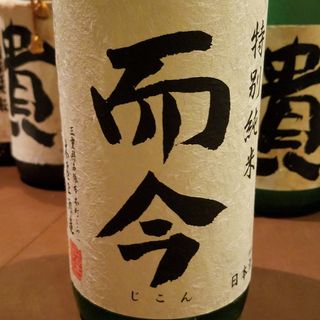 木屋正酒造「而今 特別純米 無濾過生」(産直屋 たか)