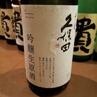 朝日酒造「久保田 千寿 吟醸生原酒」(産直屋 たか)