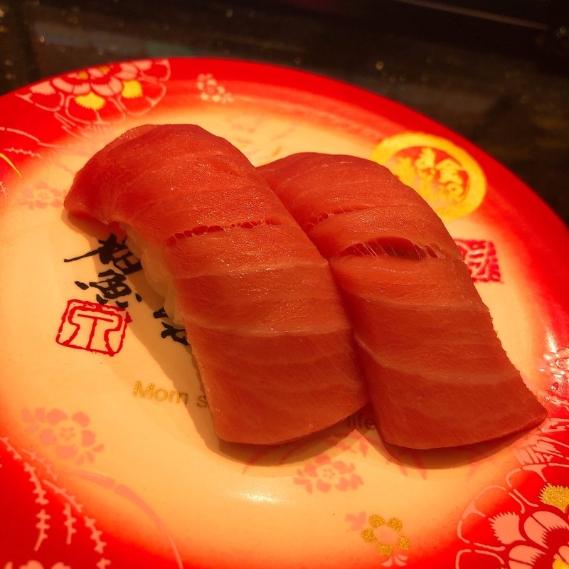 中トロ(金沢まいもん寿司　渋谷パルコ)