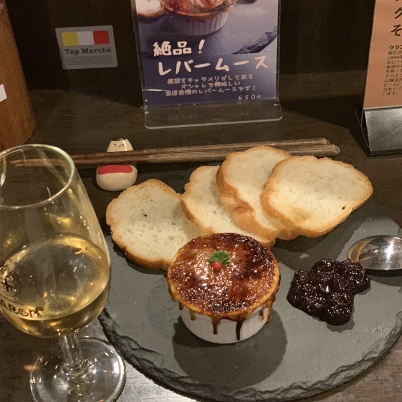 いろいろ食べて飲んで(ランタンリュージュ)