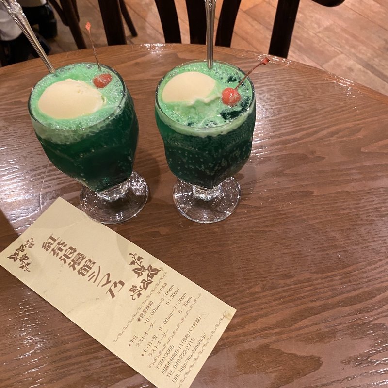 クリームソーダ(川越紅茶館coeur a coeur（クーラクー）)