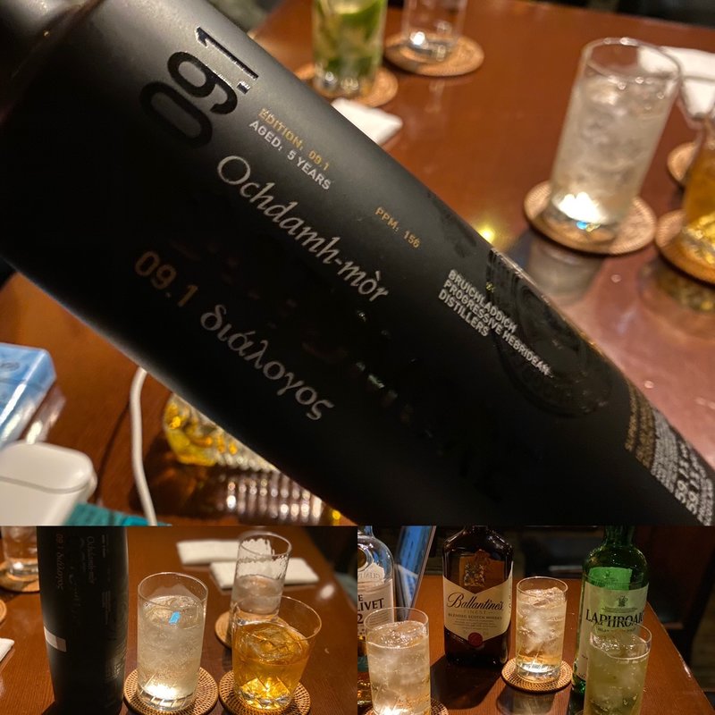 オクトモア09.1(バッフィ・バルバ （SHOT BAR BAFFI・BARBA）)