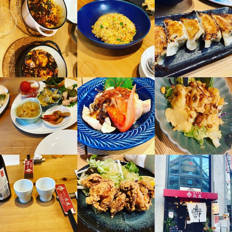 諸々(麻婆専門永友)