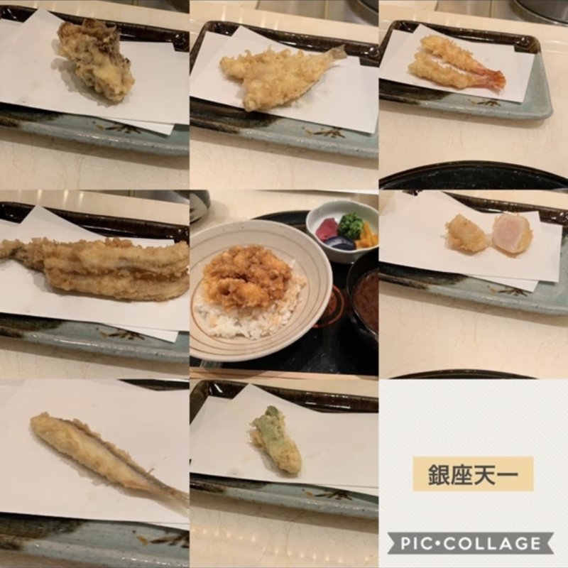 天ぷら(天一　(二子玉川))