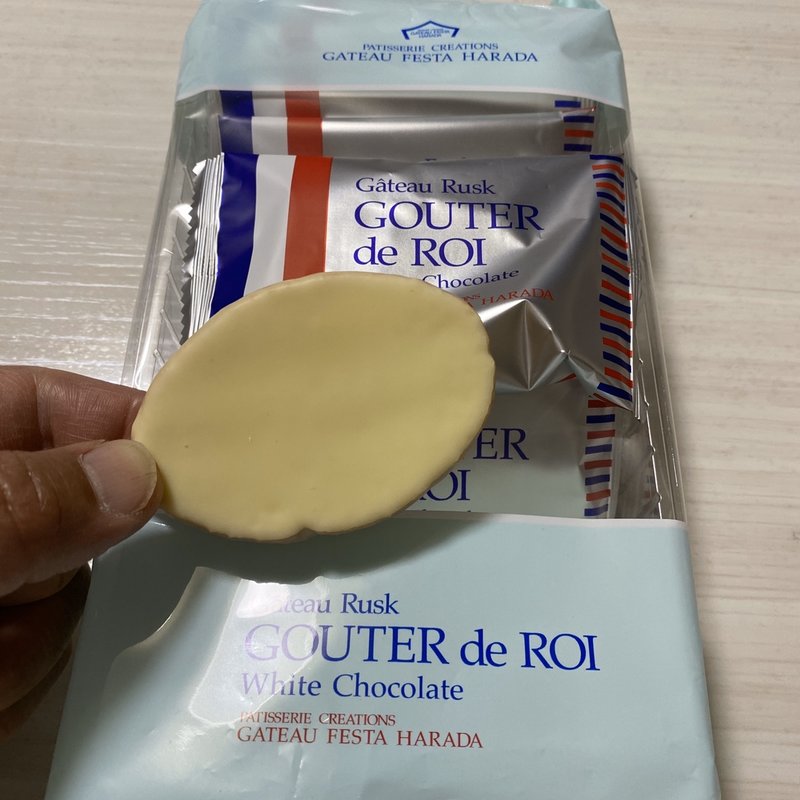 グーテ・ド・ロワ ホワイトチョコレート(ガトーフェスタ ハラダ 阪神百貨店 梅田本店 （GATEAU FESTA HARADA）)