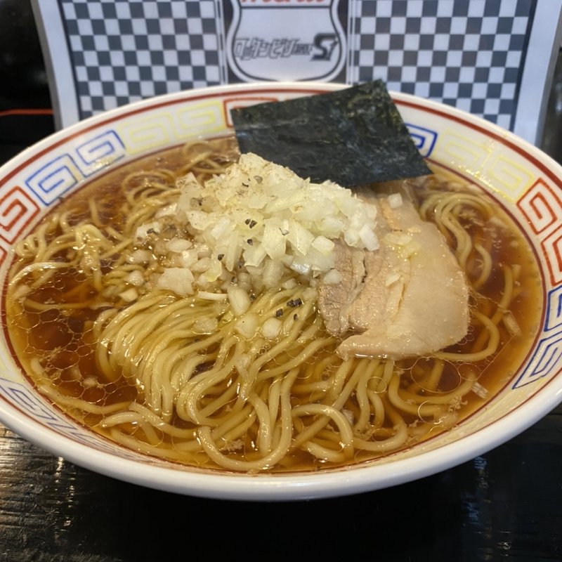 懐かしの中華そば 八王子(ロックンビリーS1 （スーパーワン）)