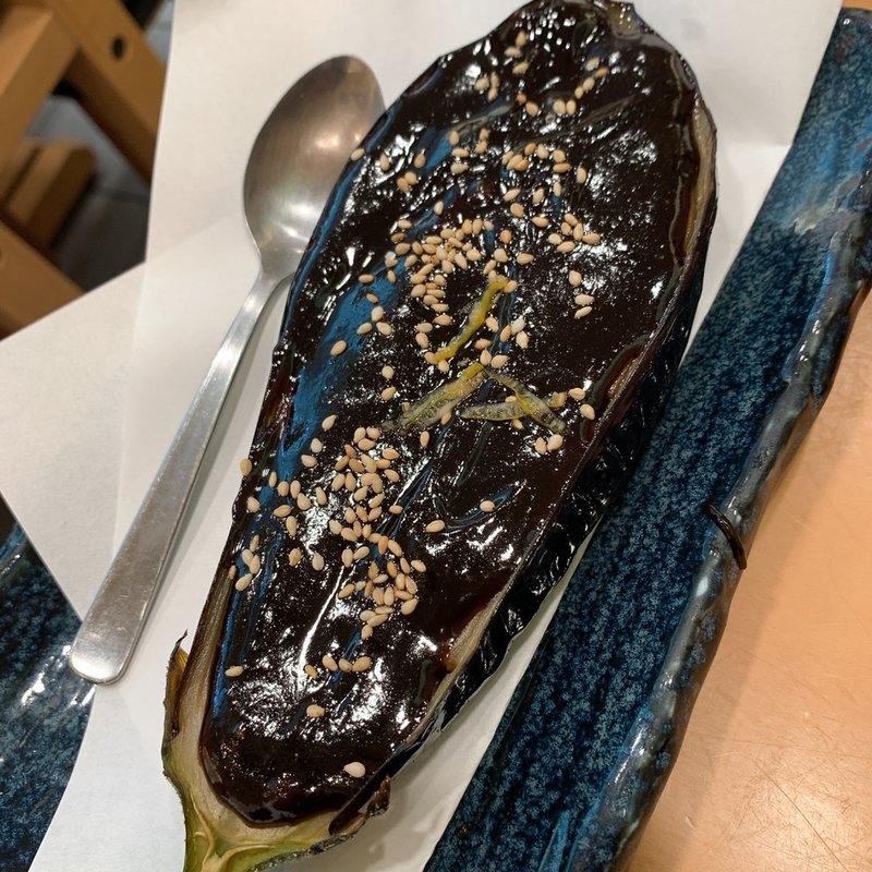 米なす味噌田楽(築地すし好 品川インターシティ店)