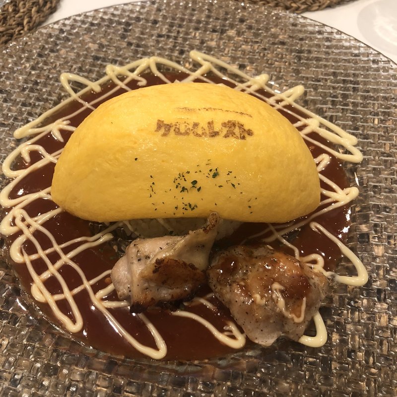 (ケロムレスト )