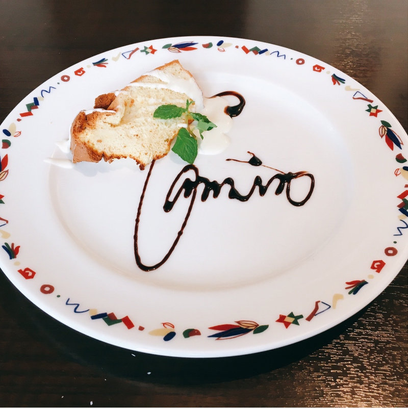 ふわふわ　自家製シフォンケーキのチョコレートソース添え(カーサ ディ カミーノ （Casa di Camino）)