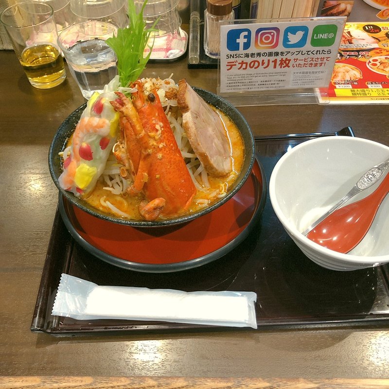 (元祖辛味噌ラーメン 海老秀 狸小路二丁目店)