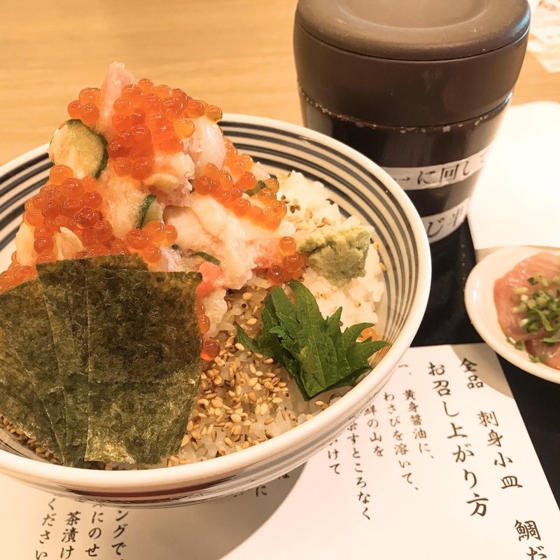 贅沢丼　松(海鮮丼　つじ半　ららぽーと名古屋港)